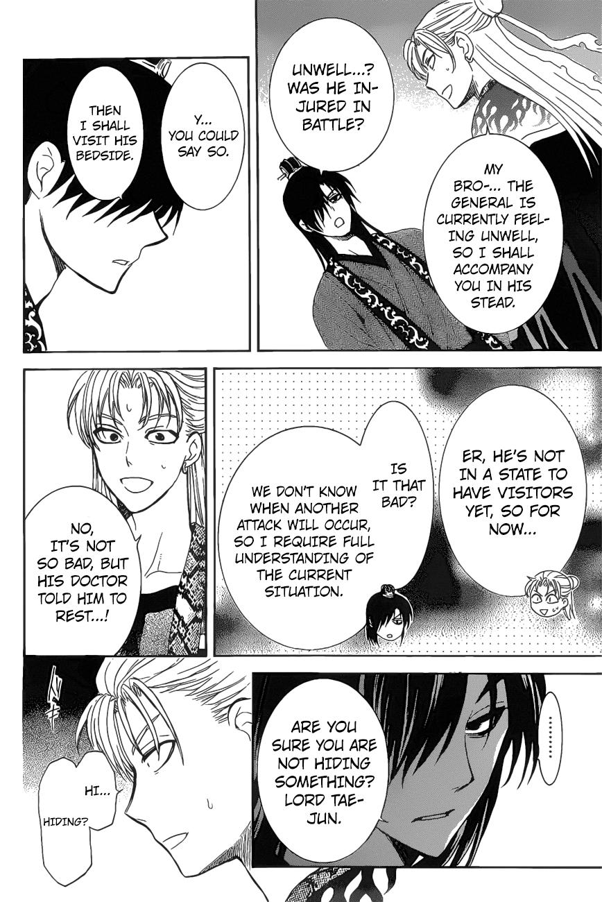 Read Akatsuki No Yona Manga Online