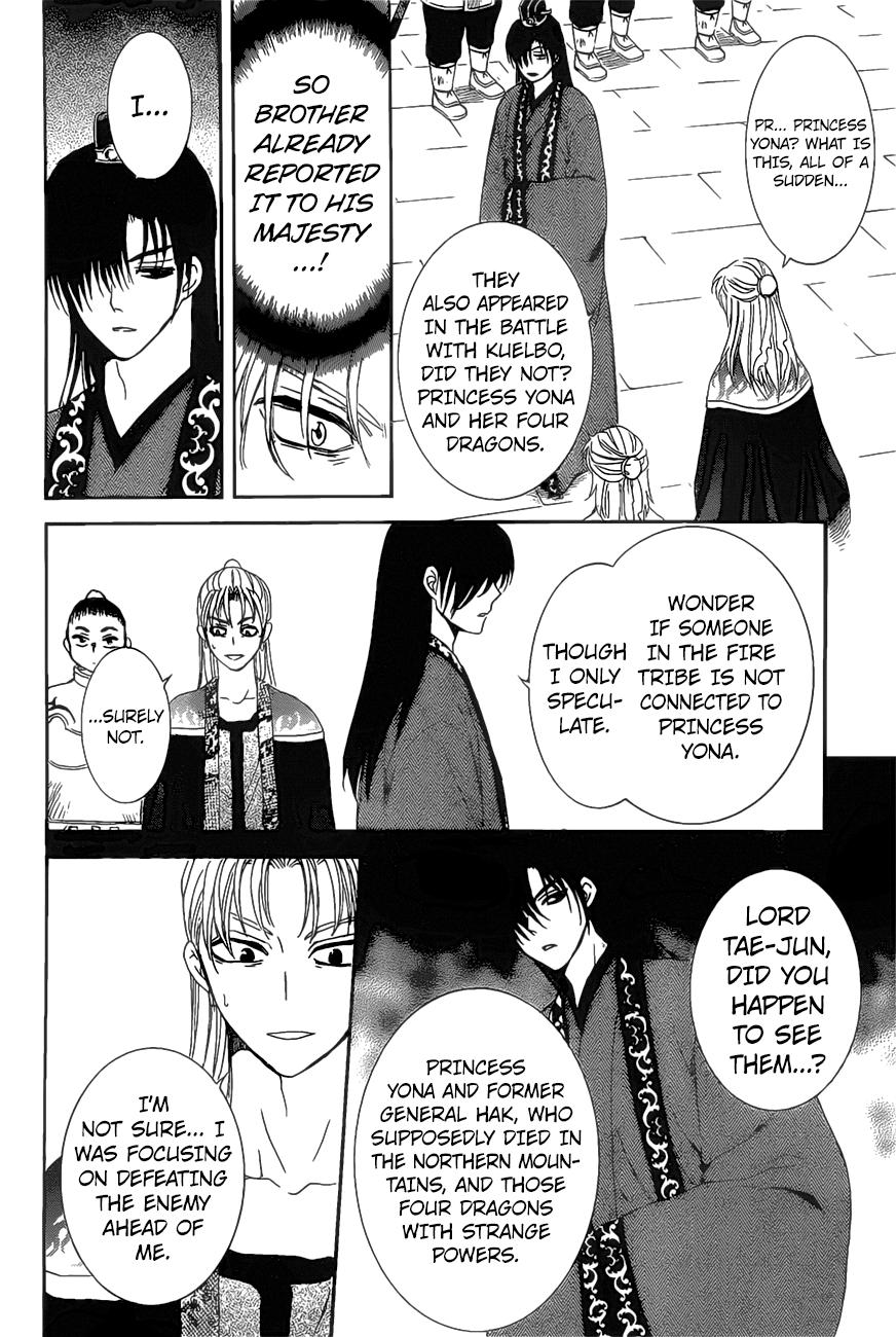 Read Akatsuki No Yona Manga Online