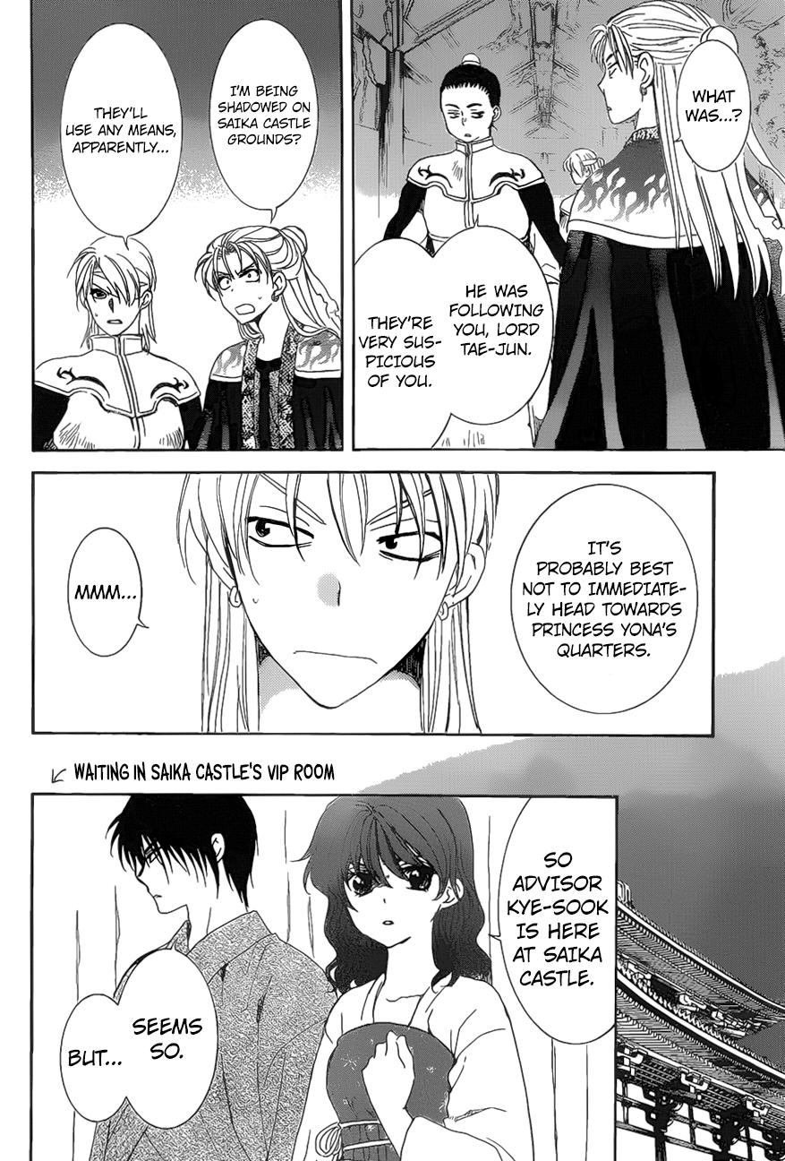 Read Akatsuki No Yona Manga Online