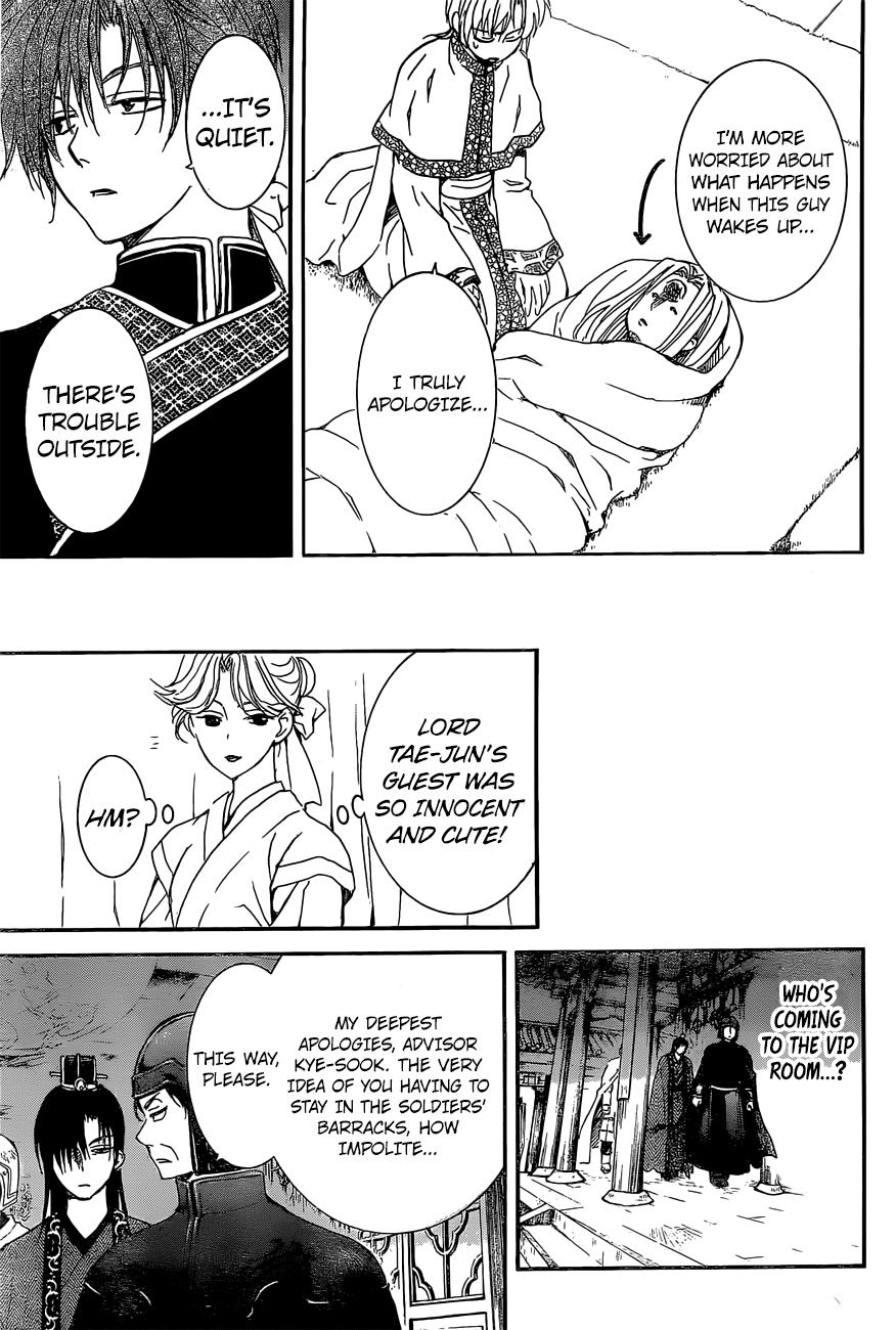Read Akatsuki No Yona Manga Online