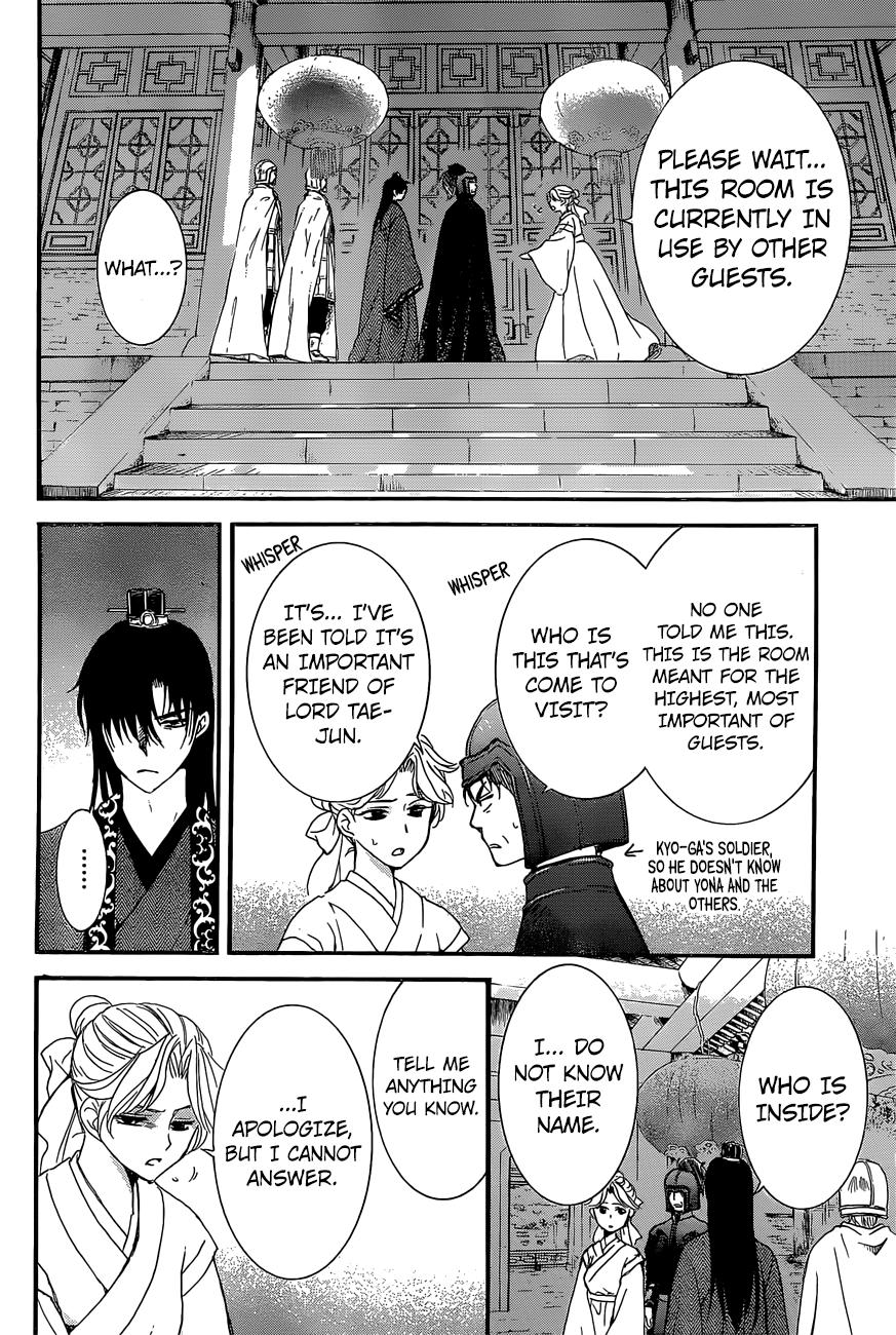Read Akatsuki No Yona Manga Online