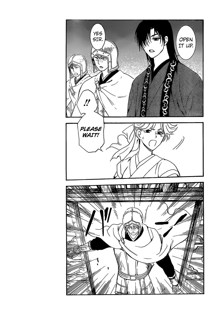 Read Akatsuki No Yona Manga Online