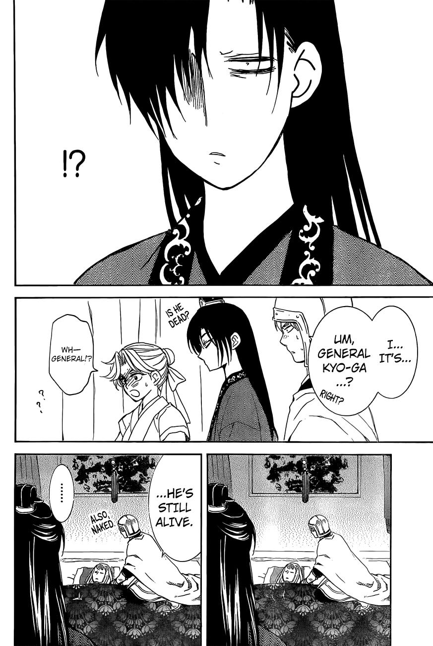 Read Akatsuki No Yona Manga Online