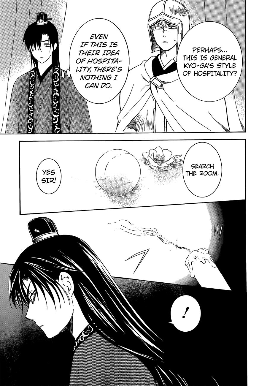 Read Akatsuki No Yona Manga Online