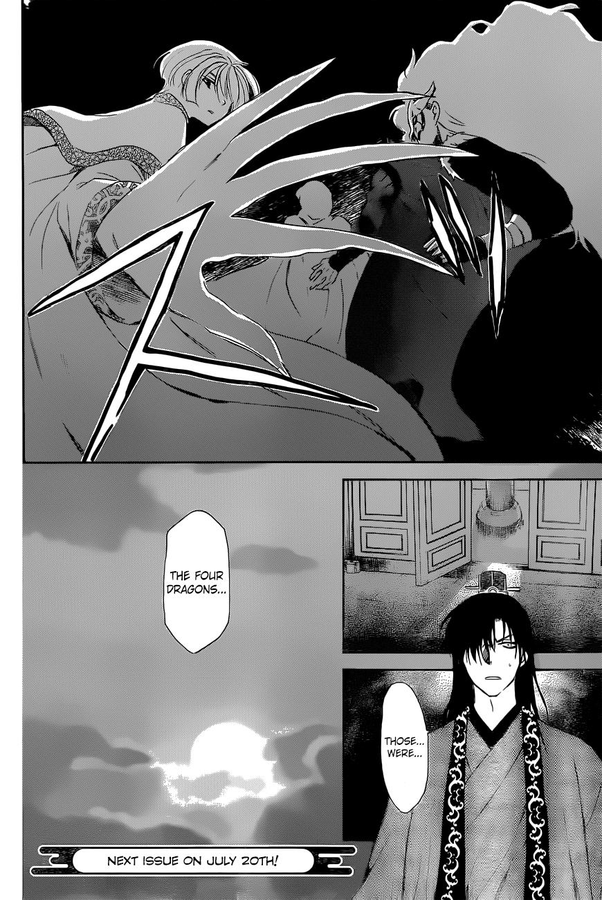 Read Akatsuki No Yona Manga Online