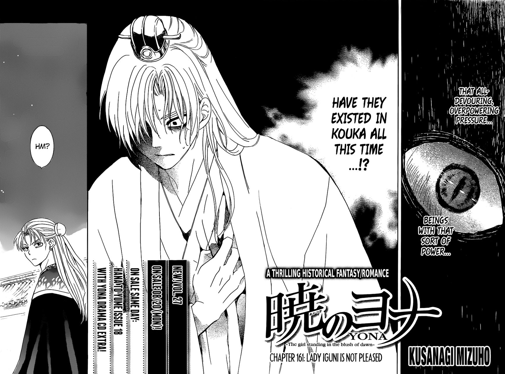 Read Akatsuki No Yona Manga Online