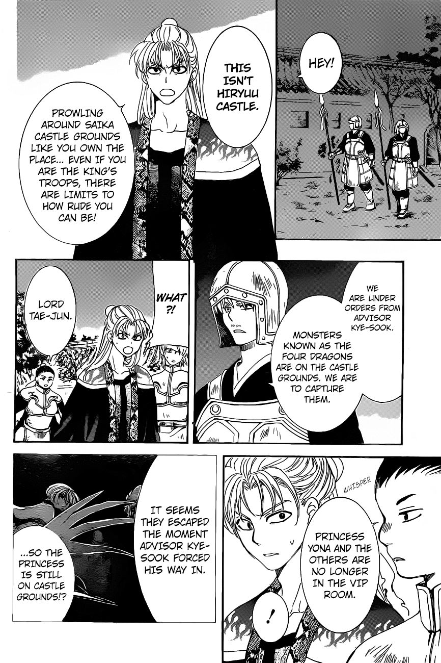 Read Akatsuki No Yona Manga Online