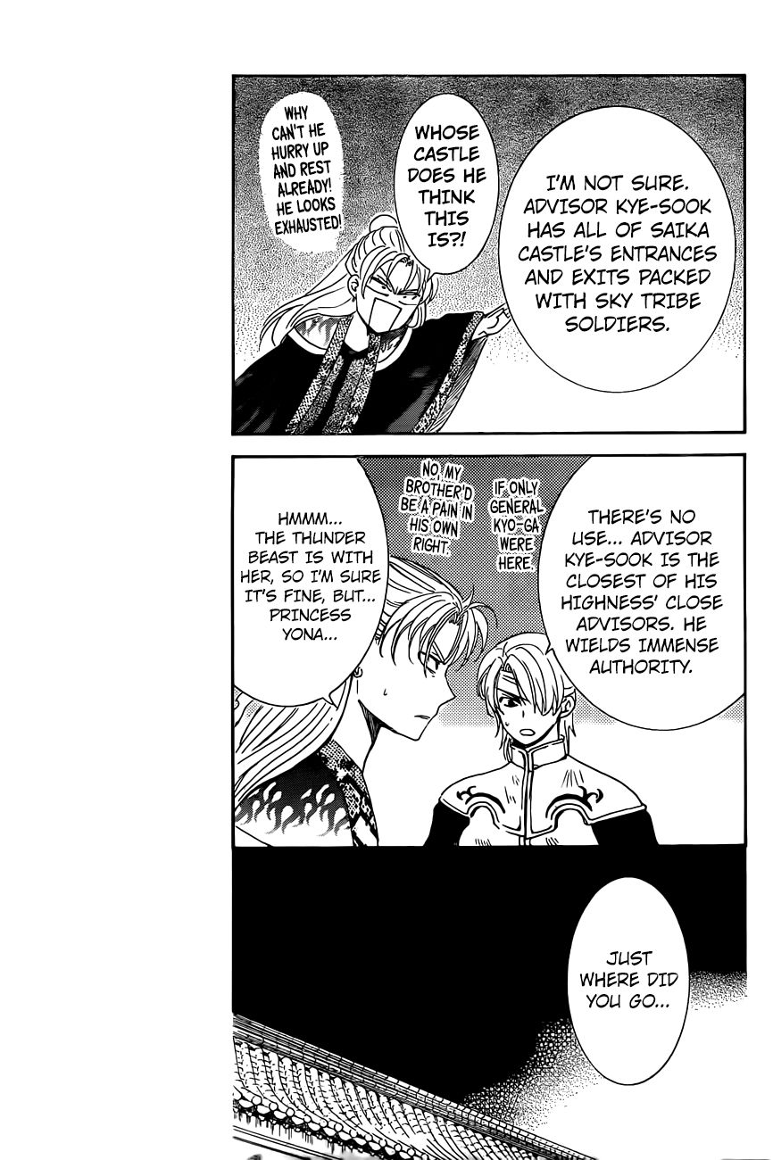 Read Akatsuki No Yona Manga Online