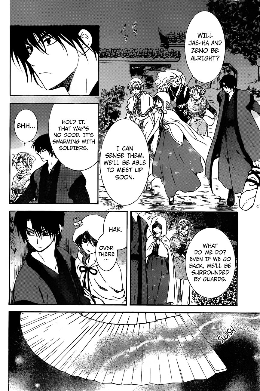 Read Akatsuki No Yona Manga Online