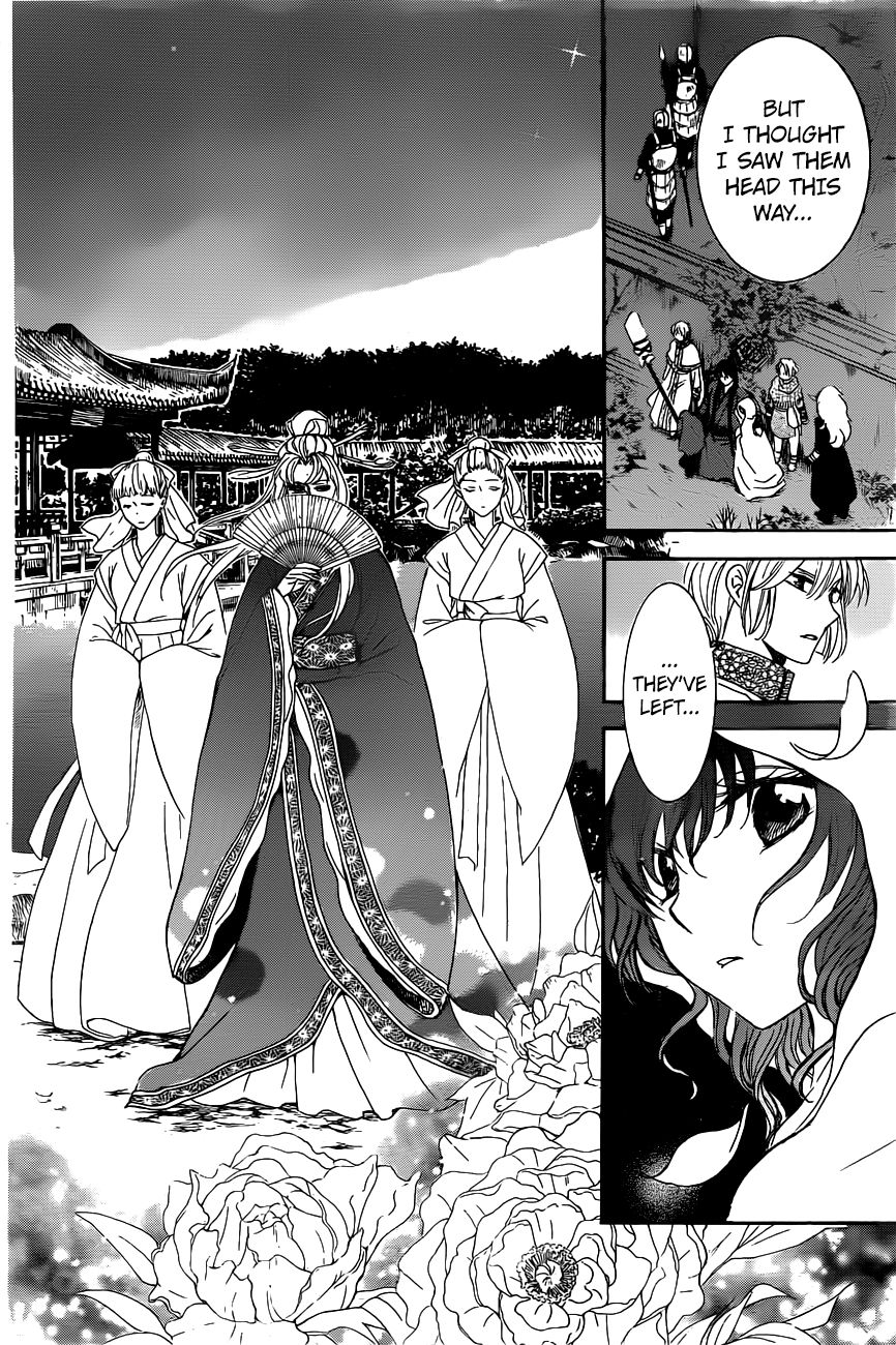 Read Akatsuki No Yona Manga Online