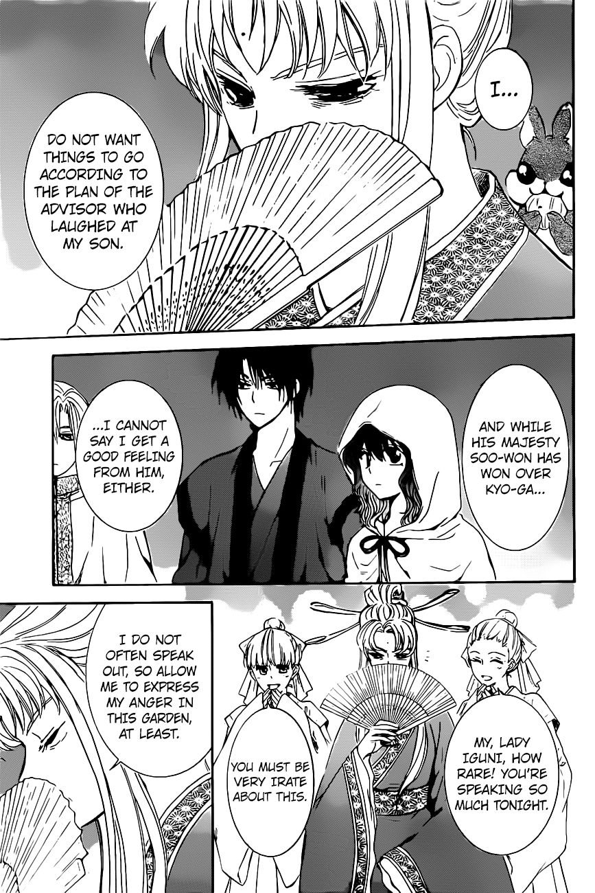 Read Akatsuki No Yona Manga Online