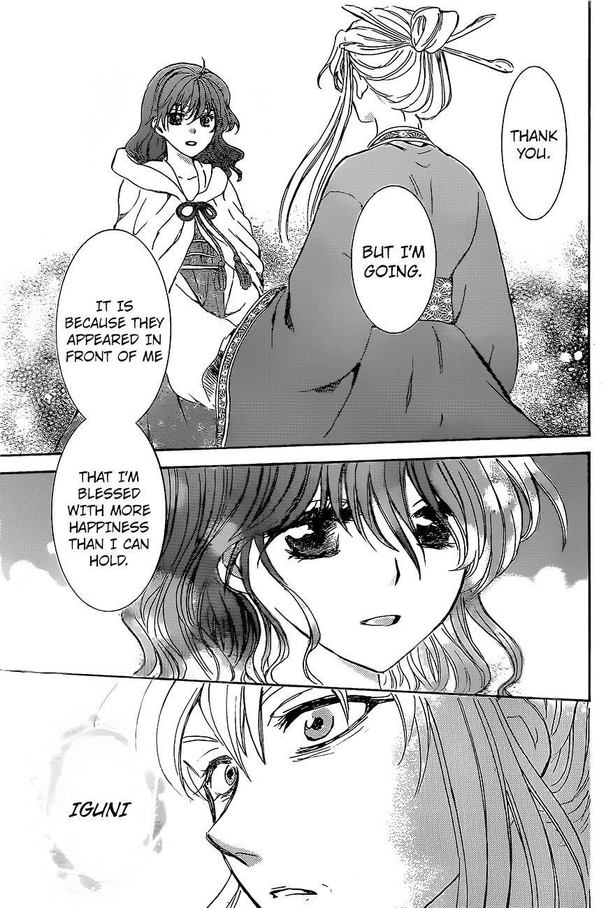 Read Akatsuki No Yona Manga Online
