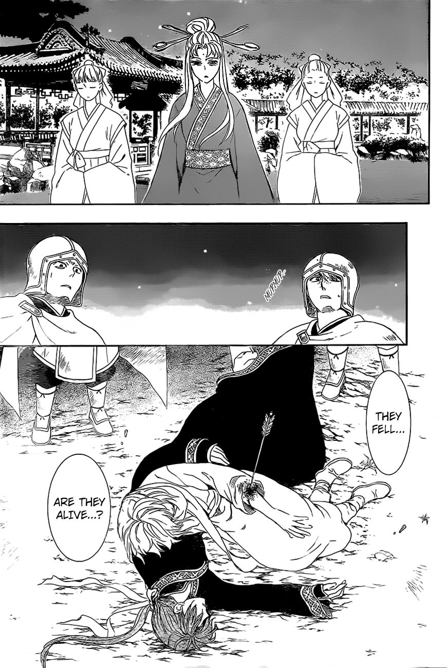 Read Akatsuki No Yona Manga Online