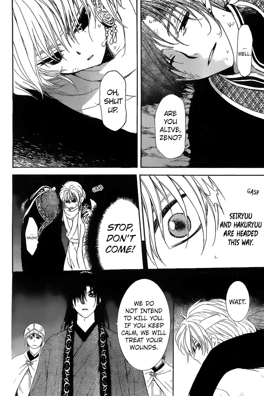 Read Akatsuki No Yona Manga Online