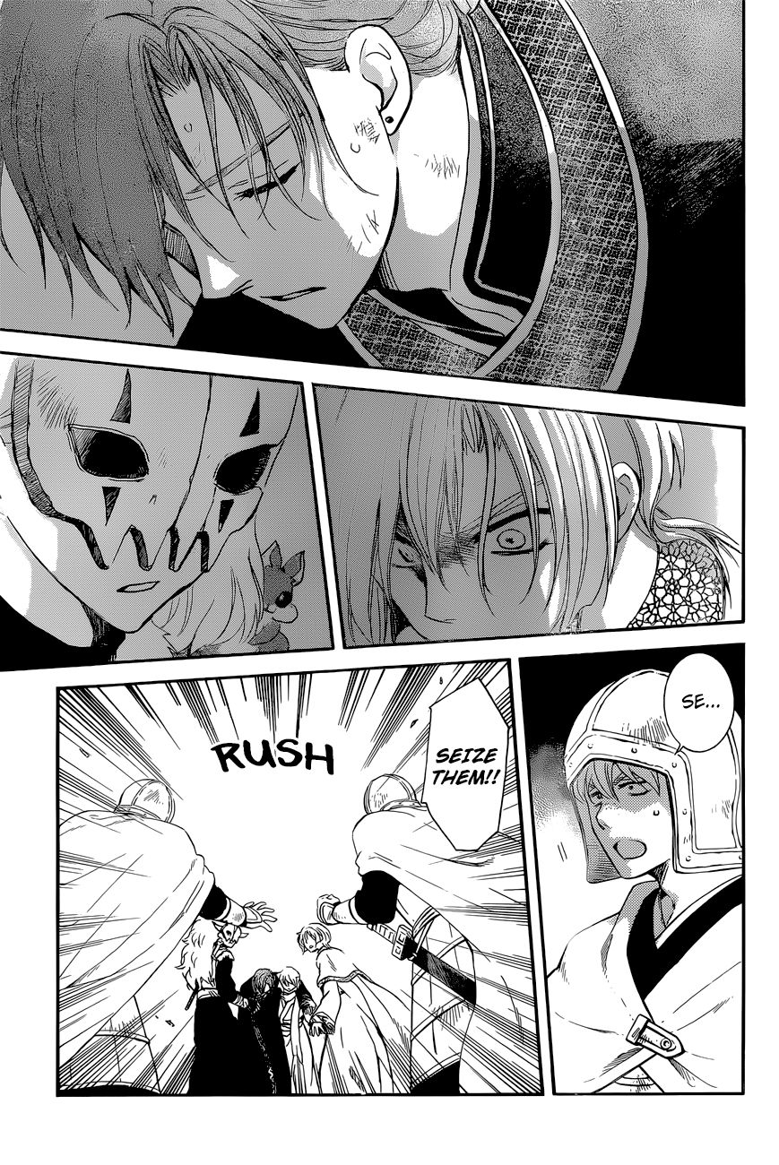 Read Akatsuki No Yona Manga Online