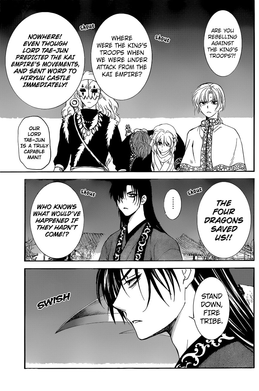 Read Akatsuki No Yona Manga Online