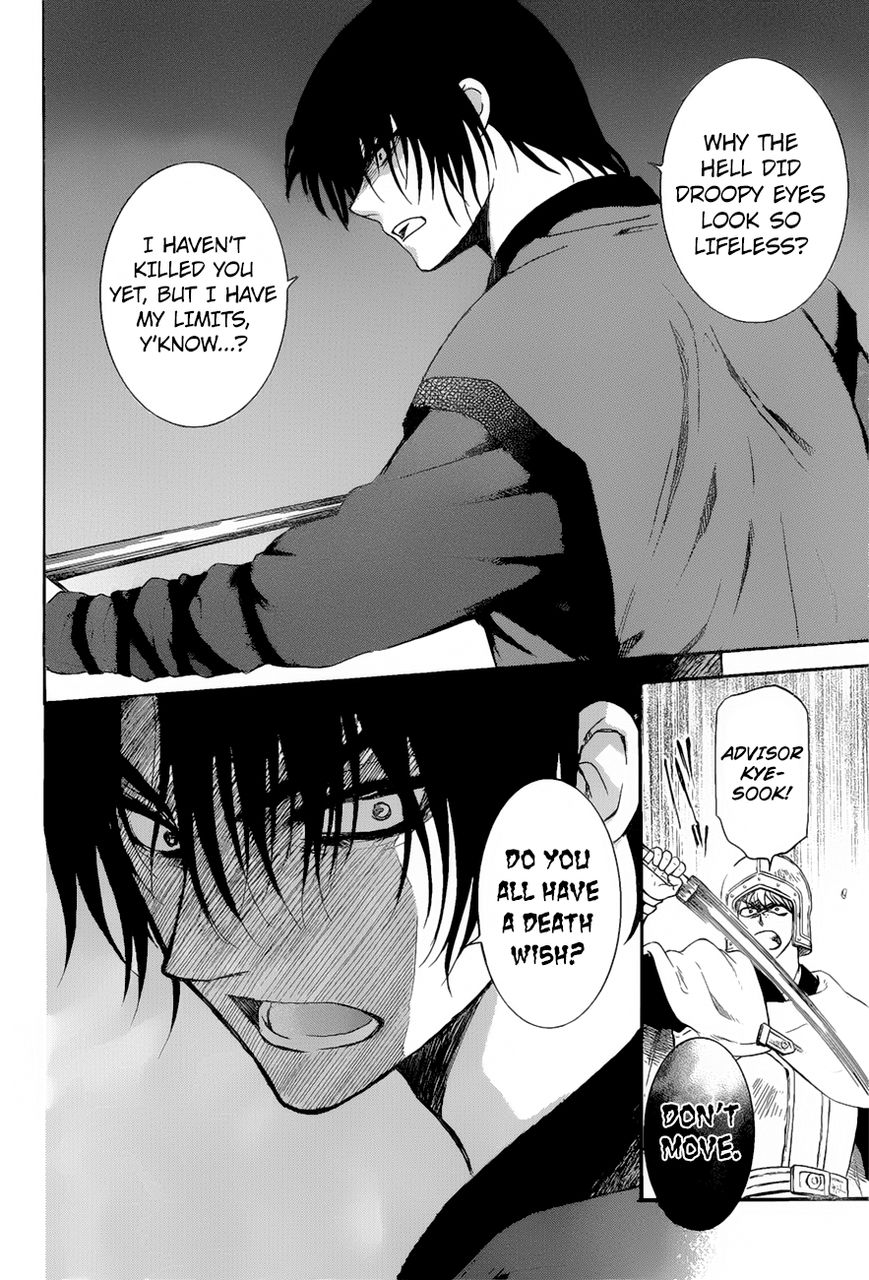 Read Akatsuki No Yona Manga Online