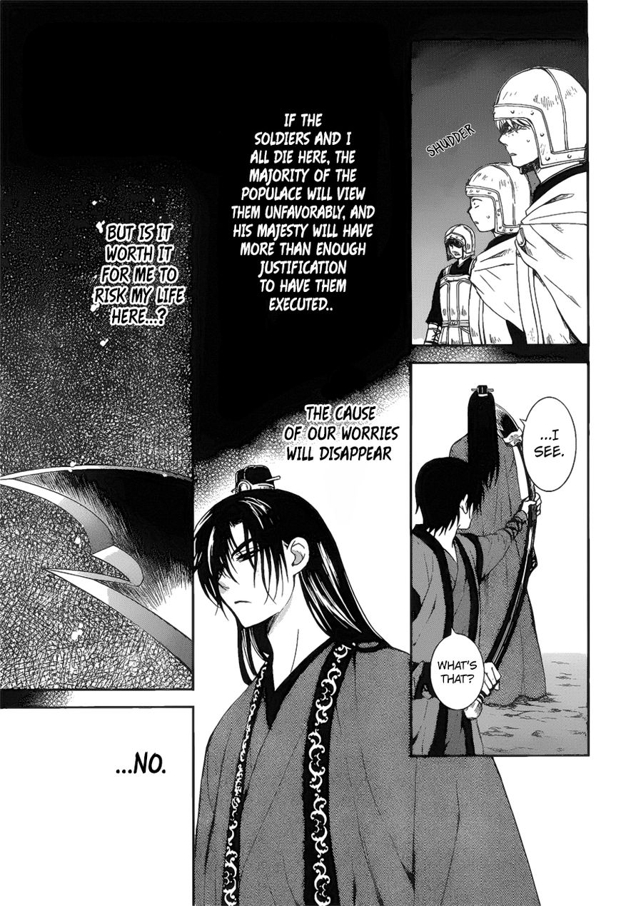 Read Akatsuki No Yona Manga Online
