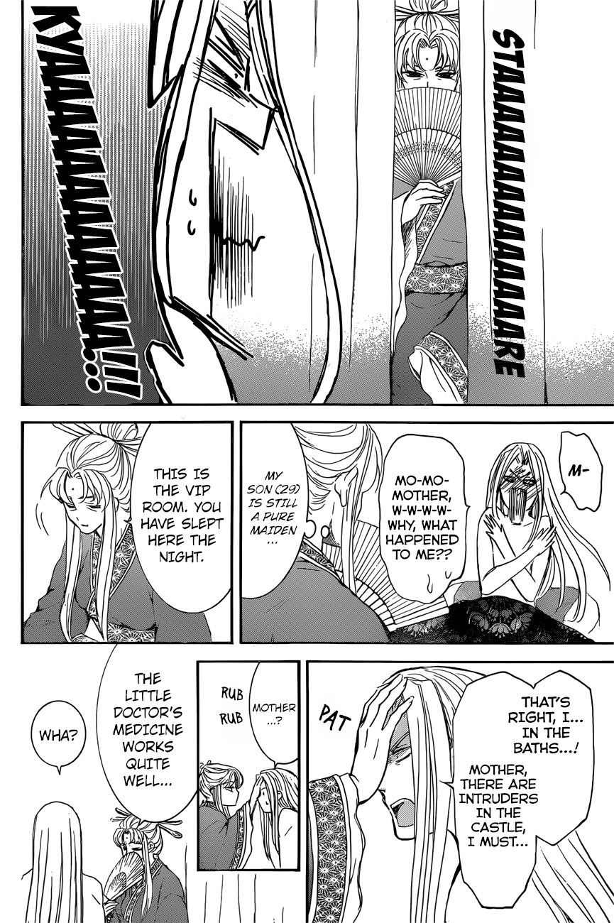 Read Akatsuki No Yona Manga Online