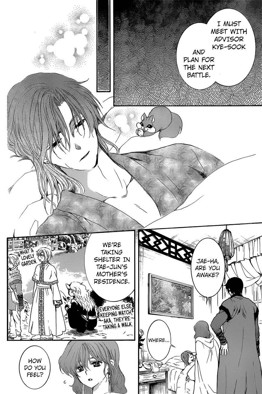 Read Akatsuki No Yona Manga Online