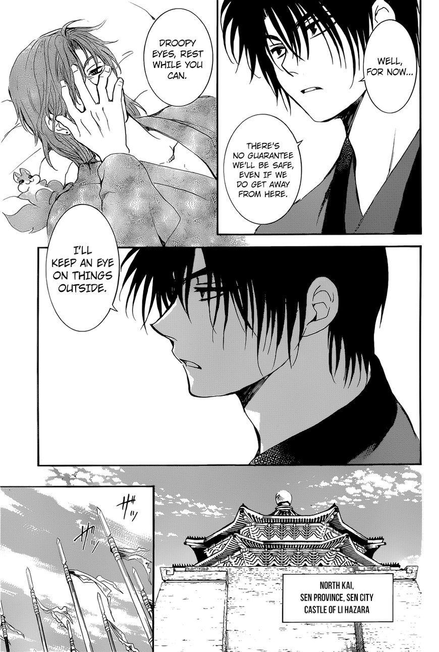 Read Akatsuki No Yona Manga Online