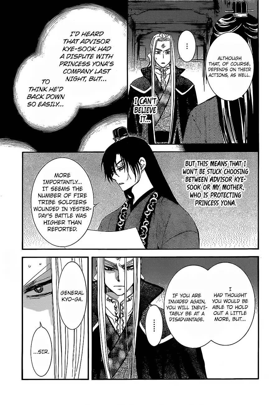 Read Akatsuki No Yona Manga Online