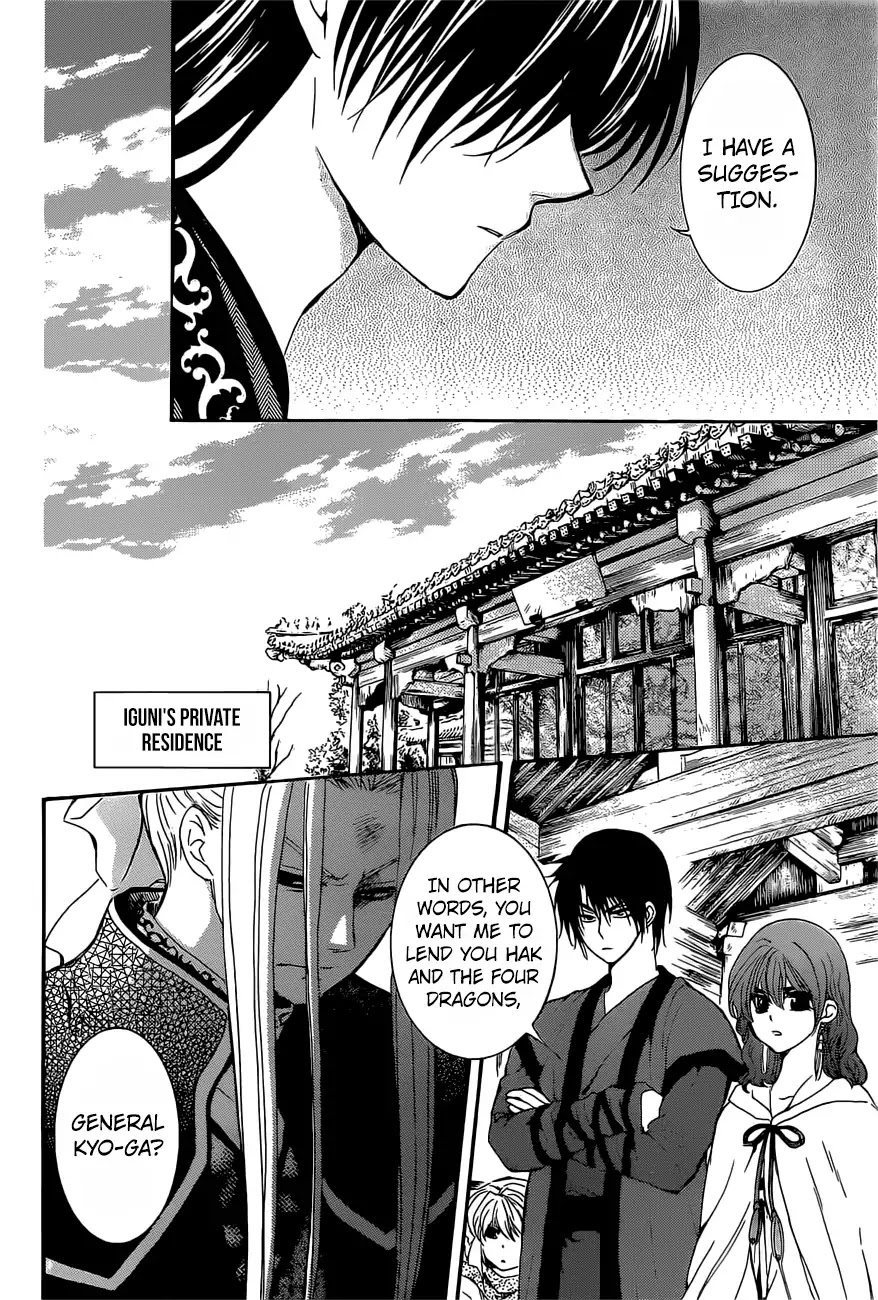Read Akatsuki No Yona Manga Online