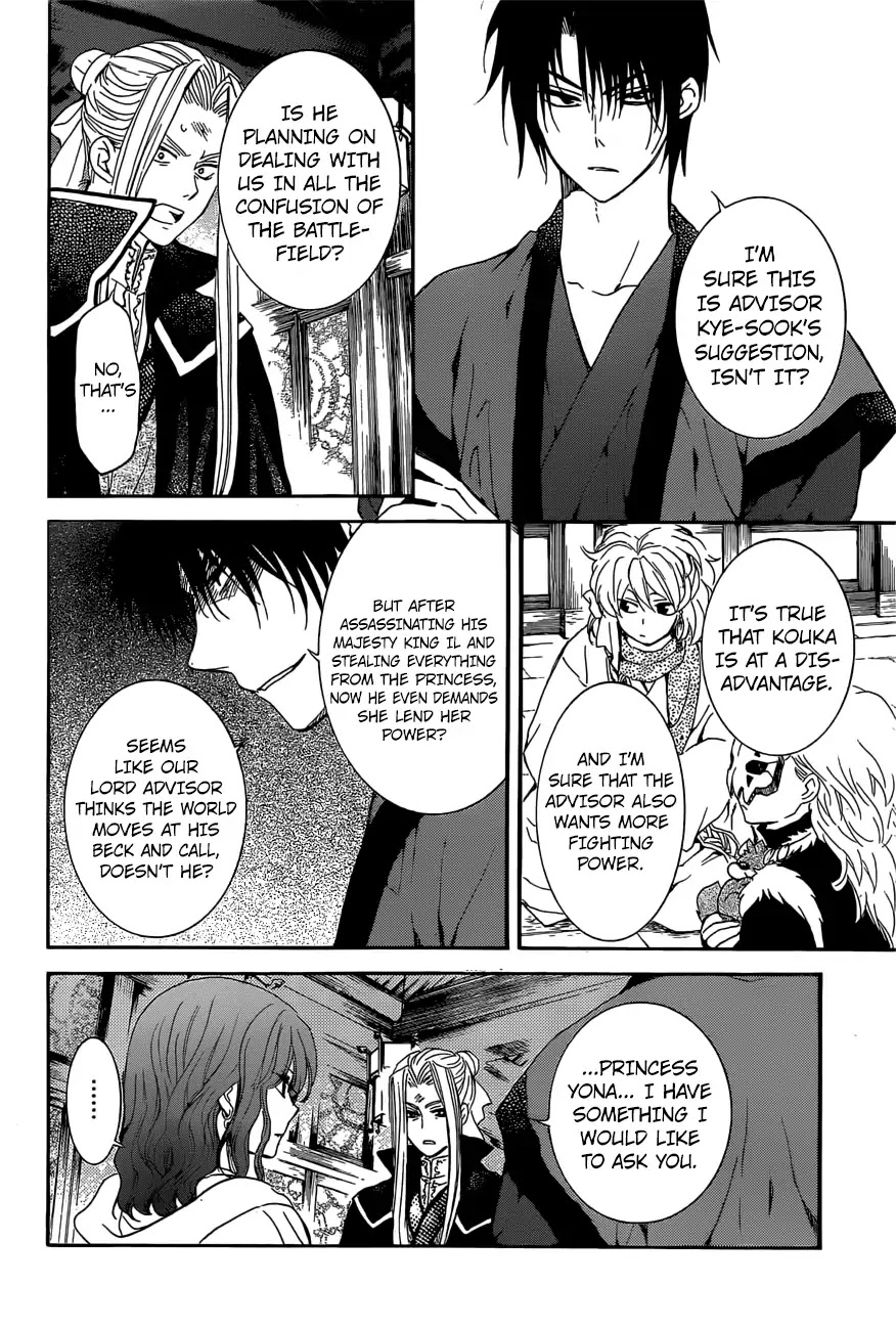 Read Akatsuki No Yona Manga Online