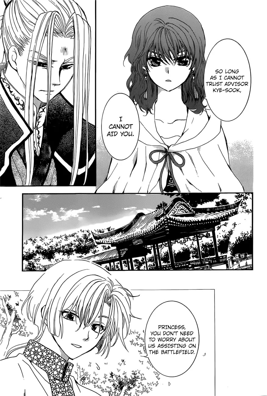 Read Akatsuki No Yona Manga Online