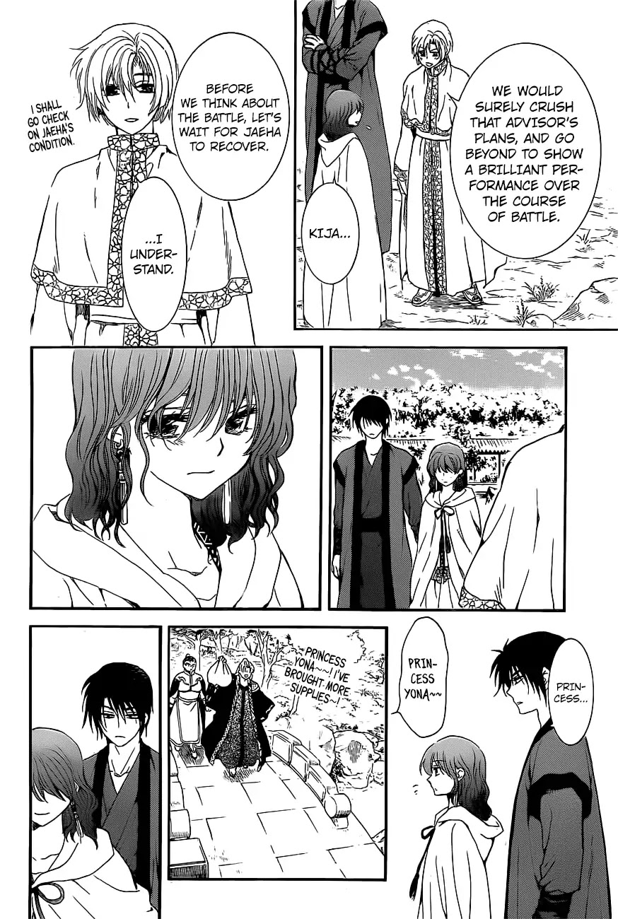 Read Akatsuki No Yona Manga Online