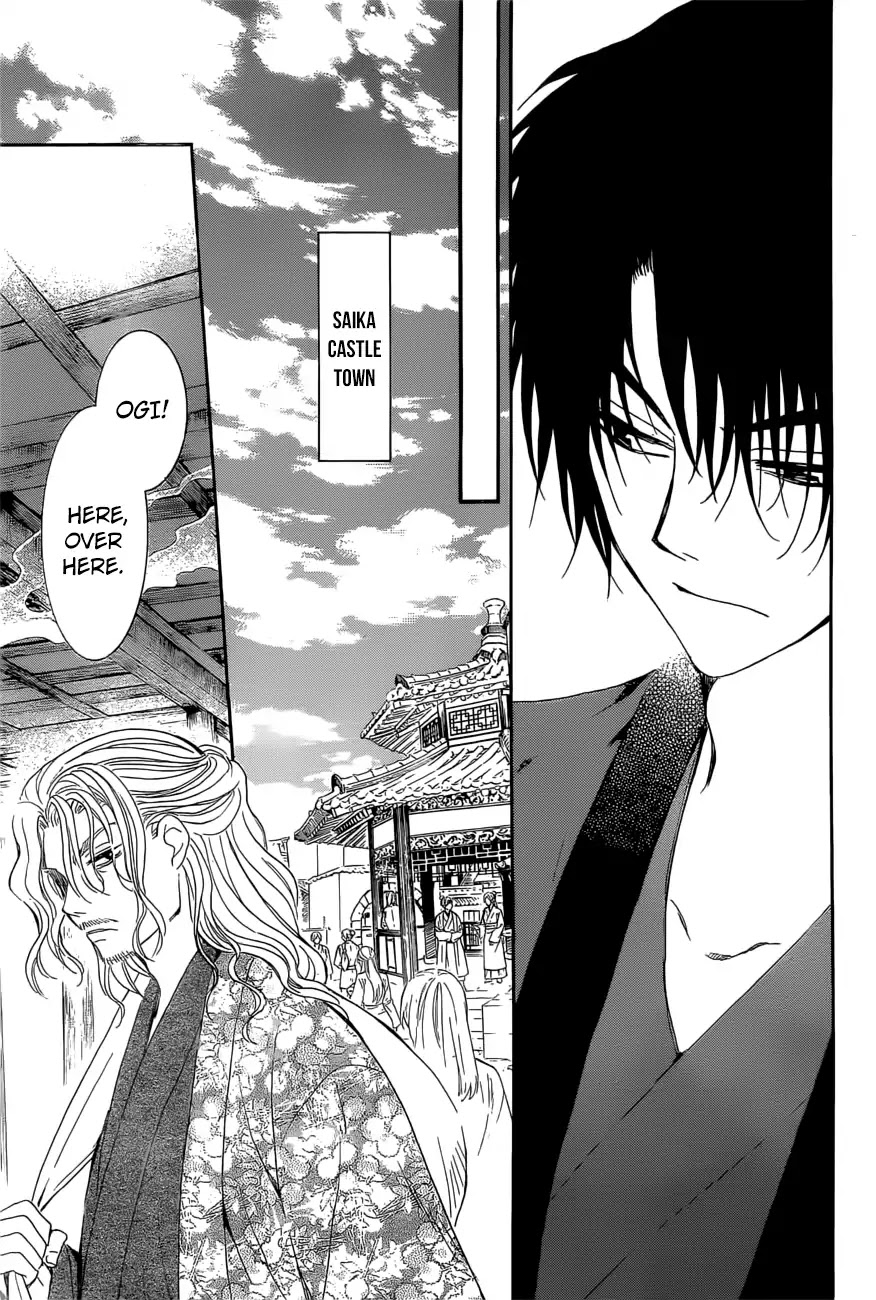 Read Akatsuki No Yona Manga Online