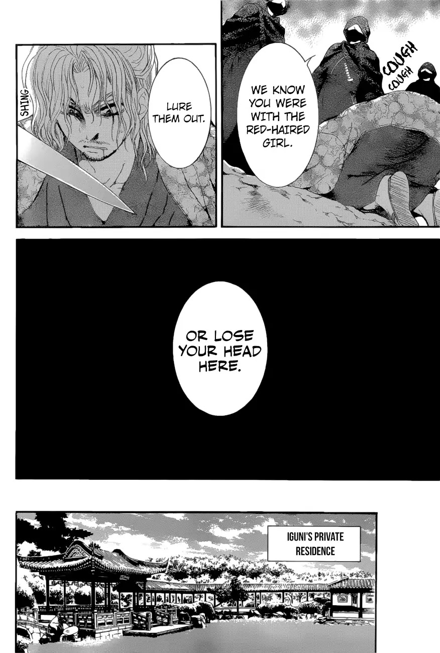Read Akatsuki No Yona Manga Online