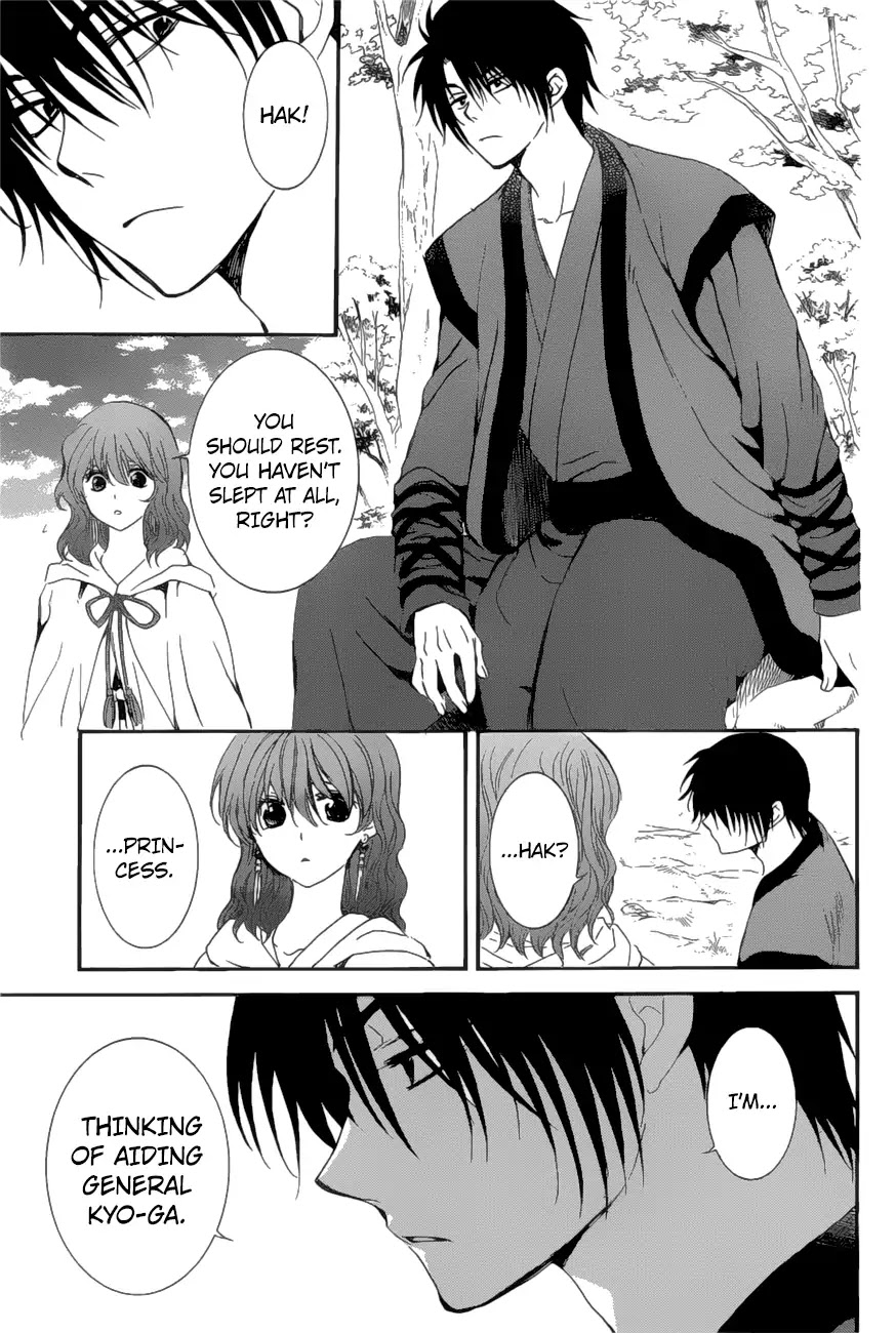 Read Akatsuki No Yona Manga Online