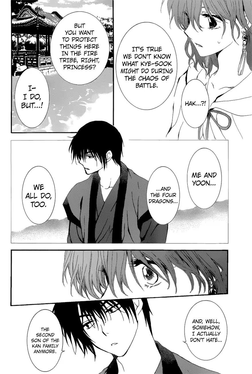 Read Akatsuki No Yona Manga Online