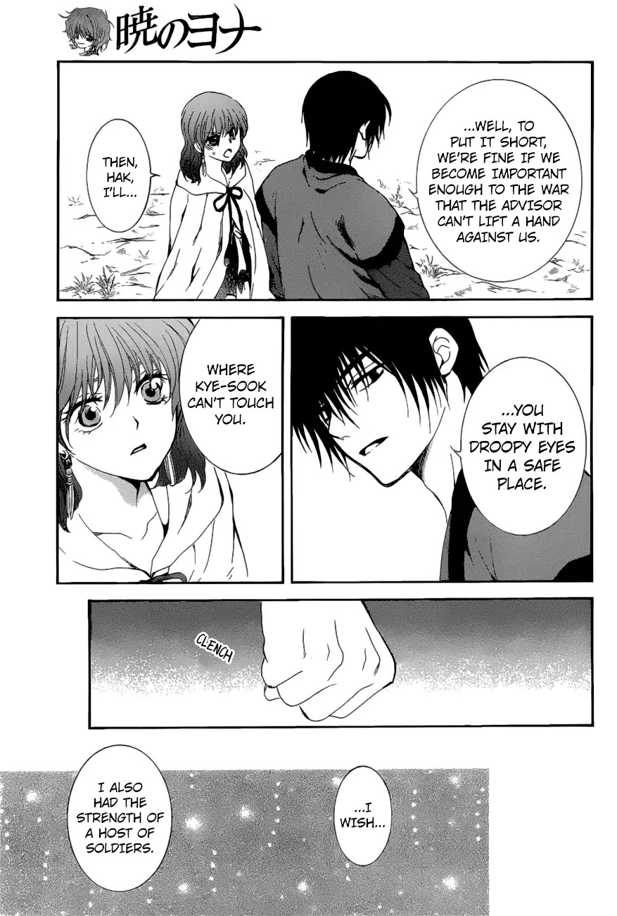 Read Akatsuki No Yona Manga Online