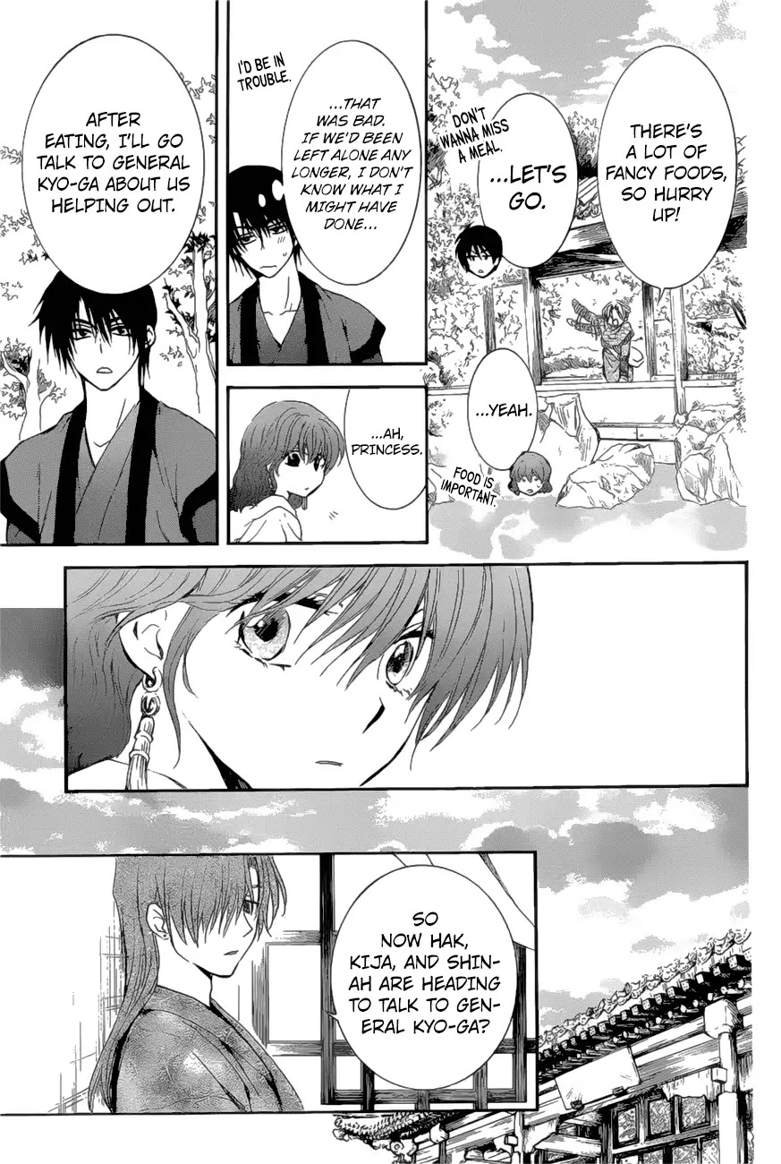 Read Akatsuki No Yona Manga Online
