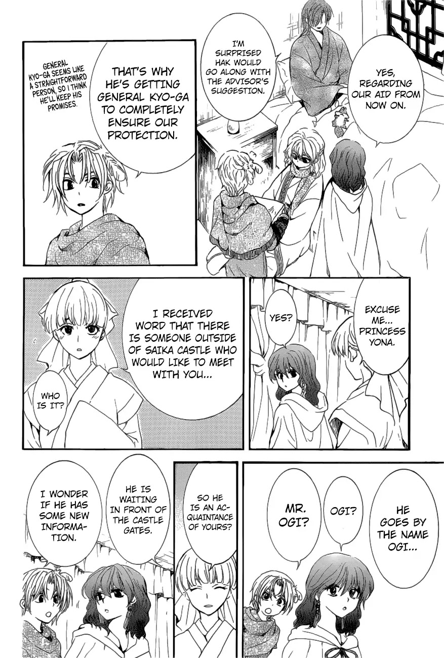 Read Akatsuki No Yona Manga Online