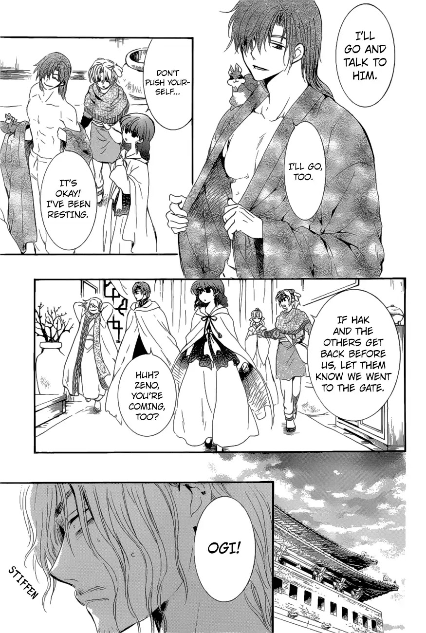 Read Akatsuki No Yona Manga Online