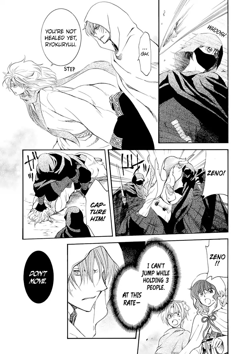 Read Akatsuki No Yona Manga Online