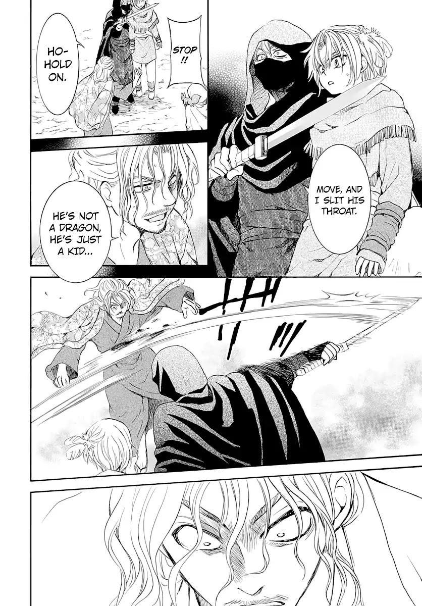 Read Akatsuki No Yona Manga Online