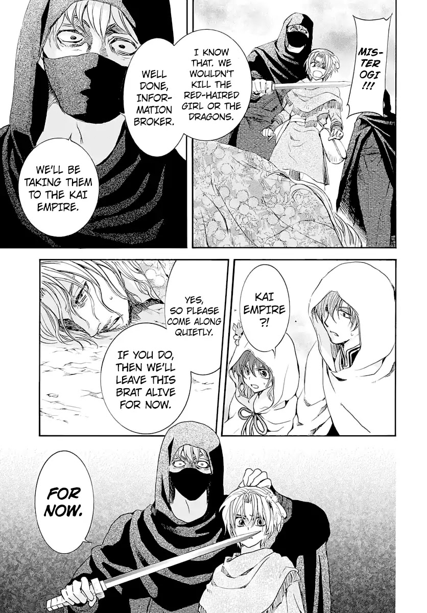 Read Akatsuki No Yona Manga Online