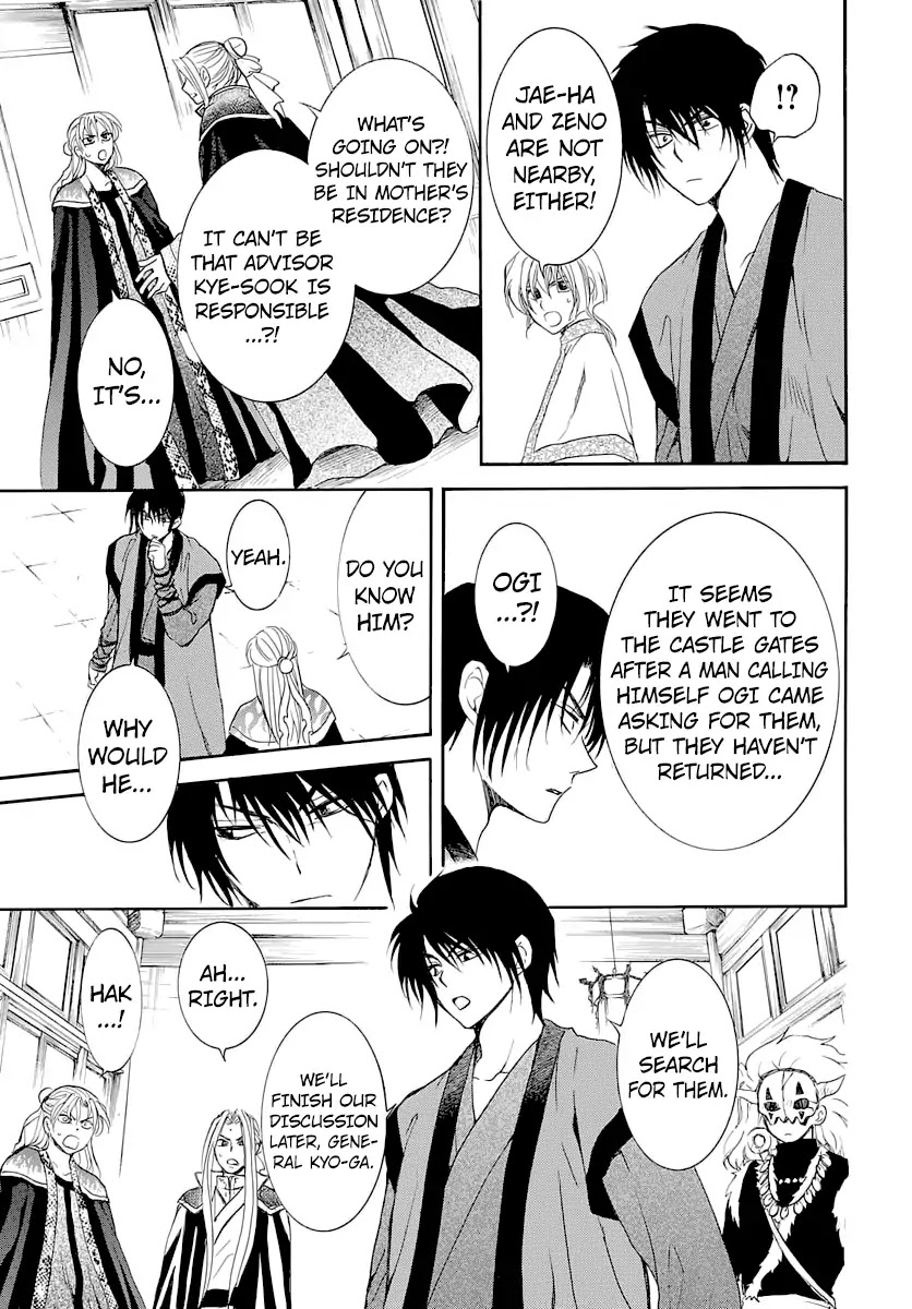 Read Akatsuki No Yona Manga Online
