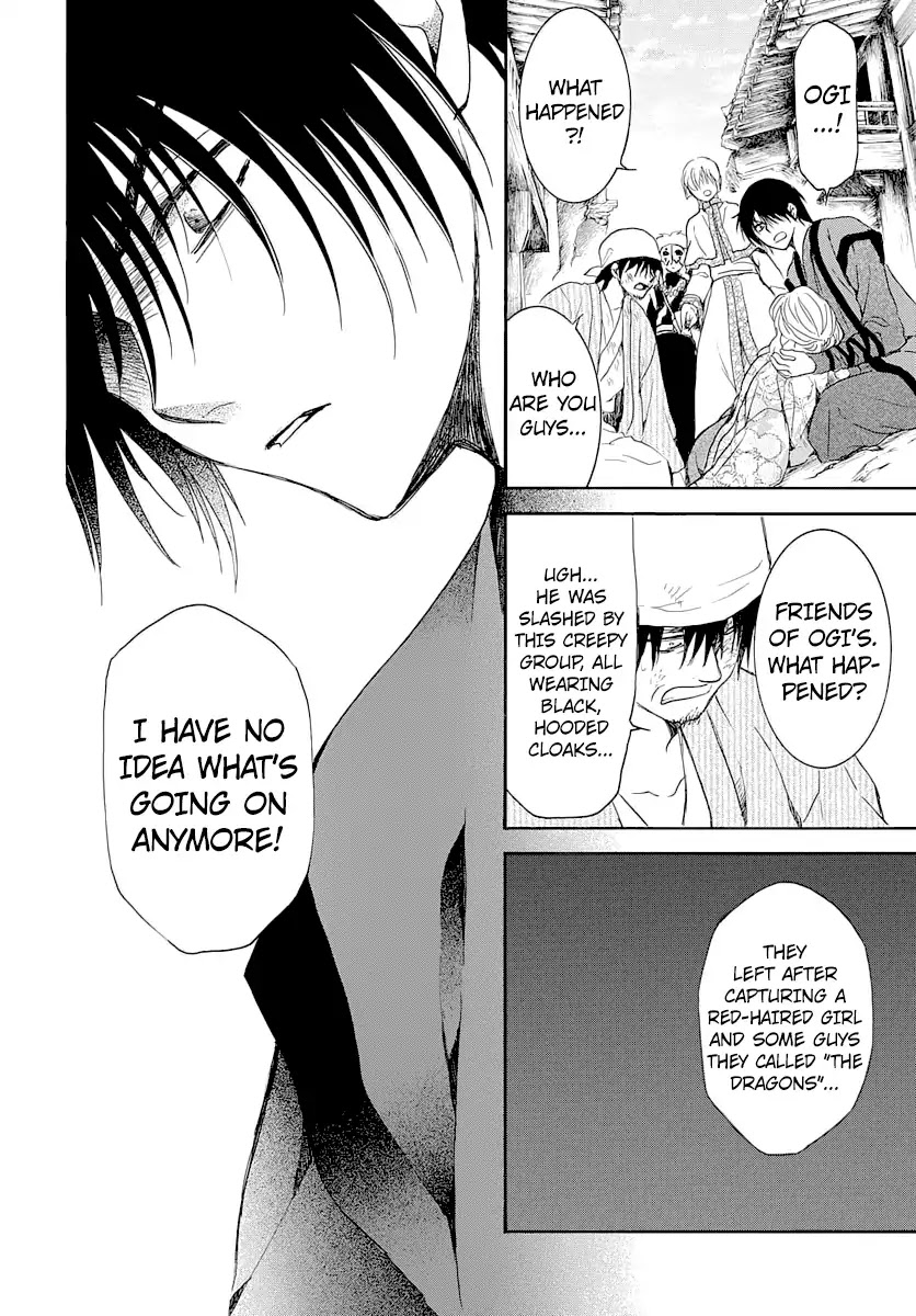 Read Akatsuki No Yona Manga Online
