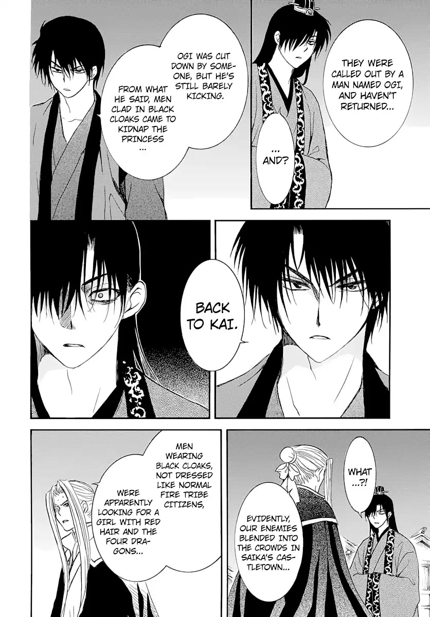 Read Akatsuki No Yona Manga Online