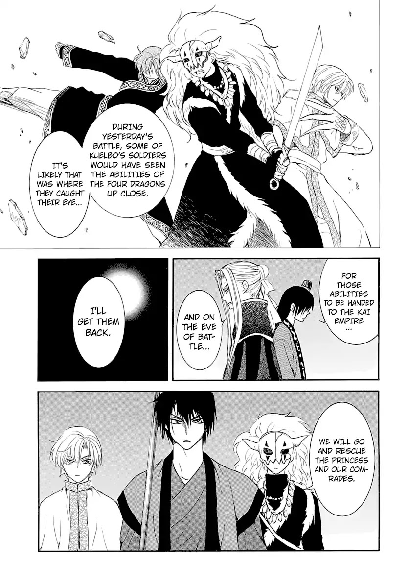 Read Akatsuki No Yona Manga Online