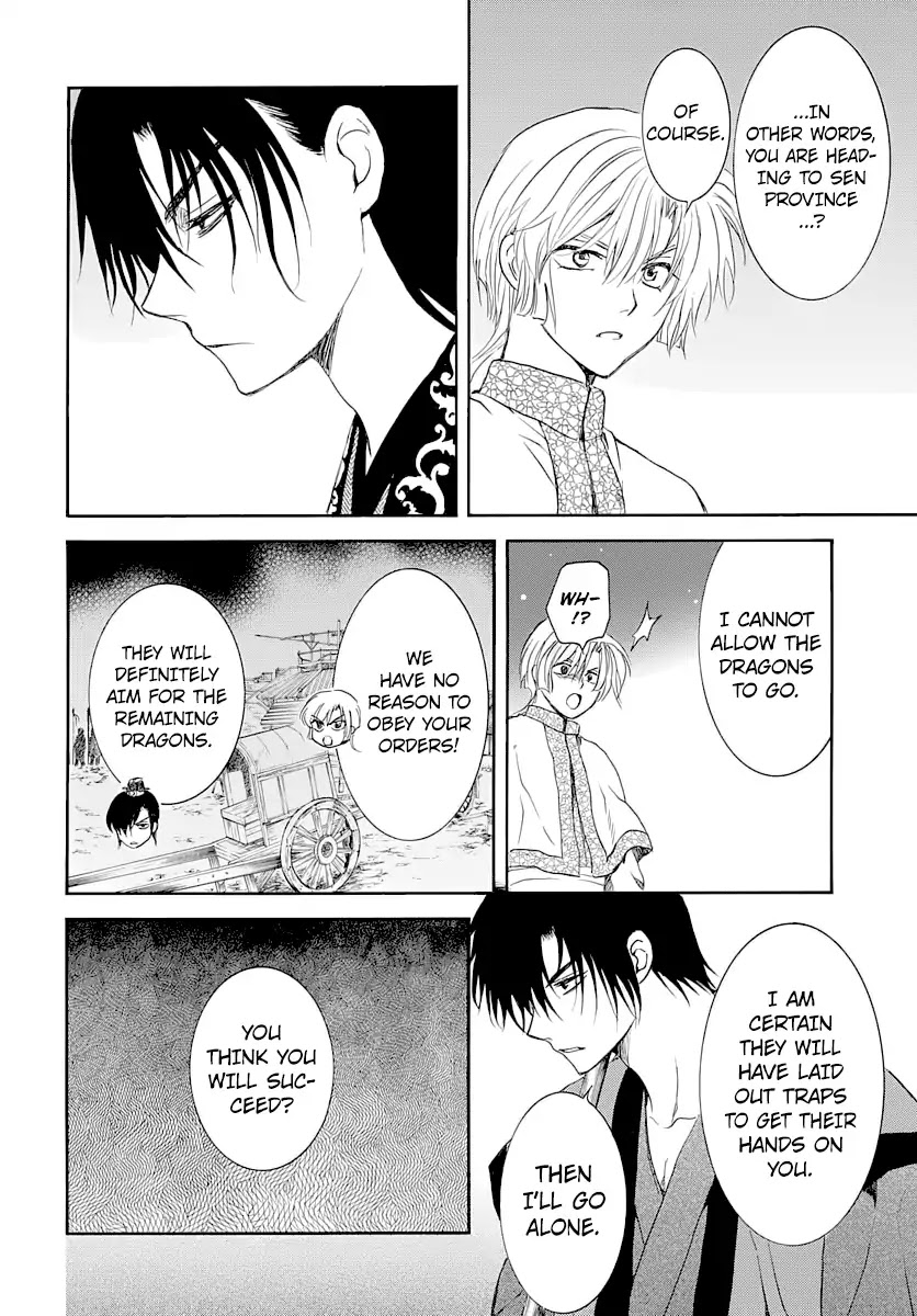 Read Akatsuki No Yona Manga Online