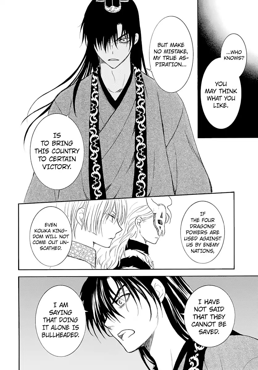 Read Akatsuki No Yona Manga Online