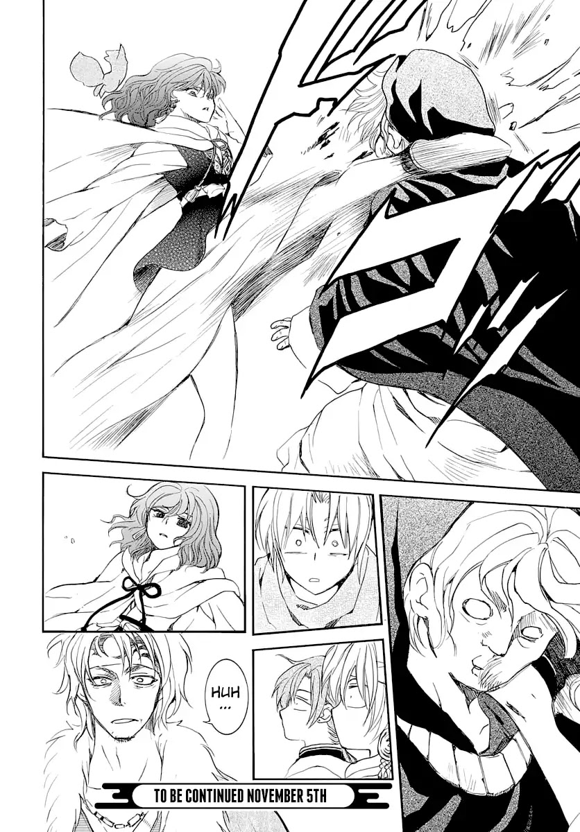 Read Akatsuki No Yona Manga Online