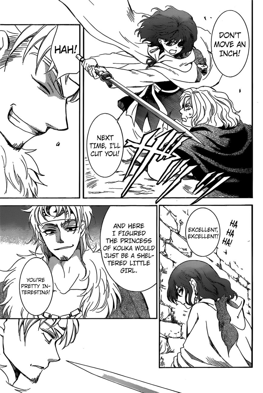 Read Akatsuki No Yona Manga Online