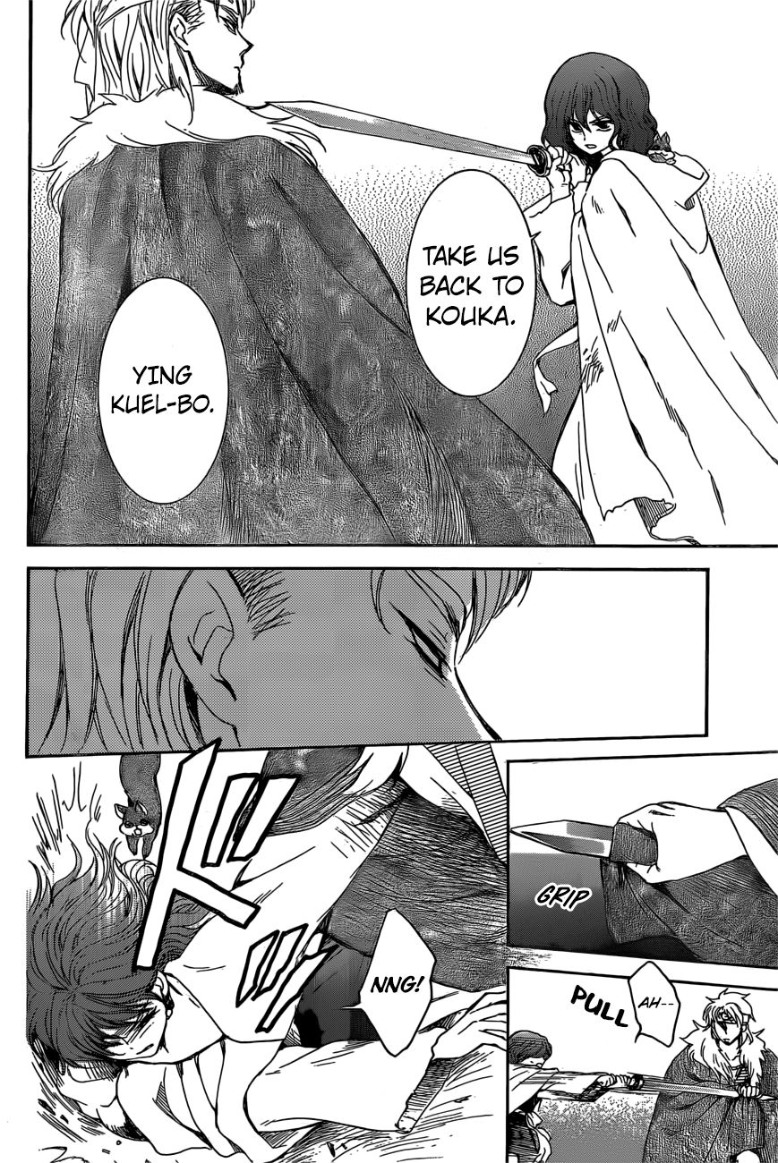 Read Akatsuki No Yona Manga Online